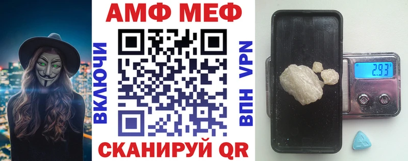 Amphetamine Premium  Кушва 