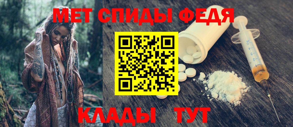 Кушва  АМФЕТАМИН  Вход с VPN  даркнет официальный сайт  АМФ 98% 