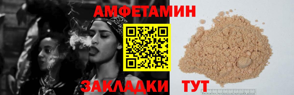 Мефедрон Кушва