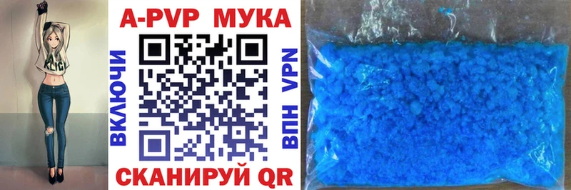 А ПВП Crystall  Кушва 
