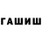 МЕФ мука TenssaZangetsu