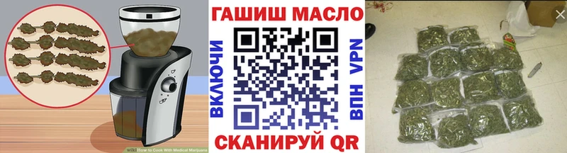 блэк спрут зеркало  купить  цена  Кушва  Еда ТГК марихуана 