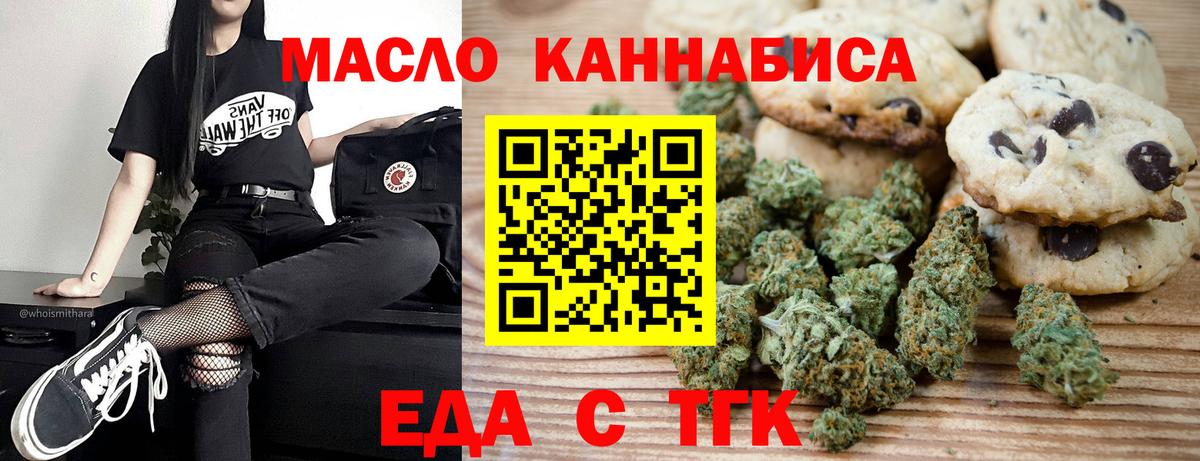 Меф  ГАШИШ  Ляпка  Конопля  Кушва  Кокаин  Вход с VPN  МЕФ 