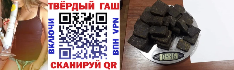 ГАШИШ убойный  Кушва 