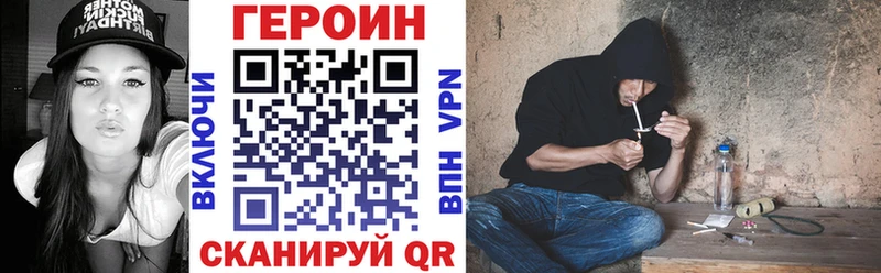 кракен tor  Кушва  Героин Heroin 
