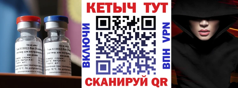 КЕТАМИН VHQ  Кушва 