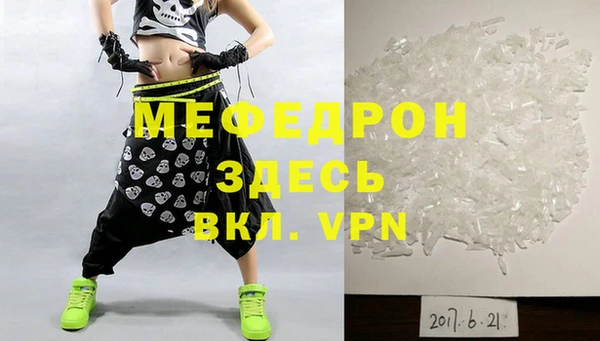первитин Новокубанск