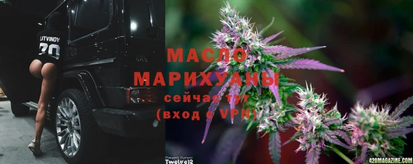 mdma Новозыбков