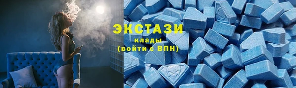 mdma Новозыбков