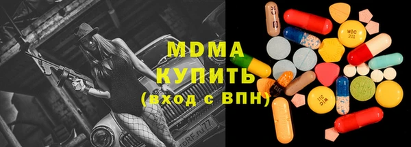 первитин Новокубанск
