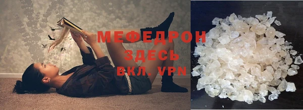 mdma Новозыбков