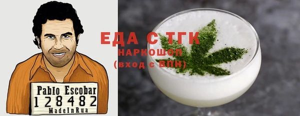 гидропоника Ельня