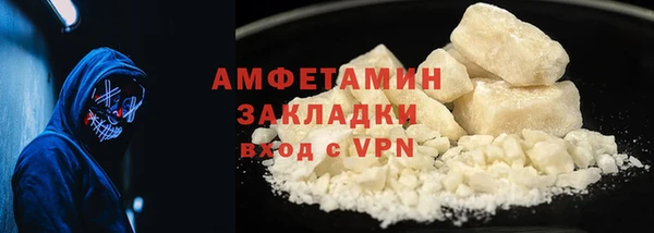 первитин Новокубанск