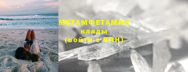 меф Зарайск