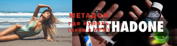 mdma Новозыбков