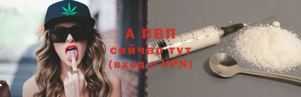 первитин Новокубанск
