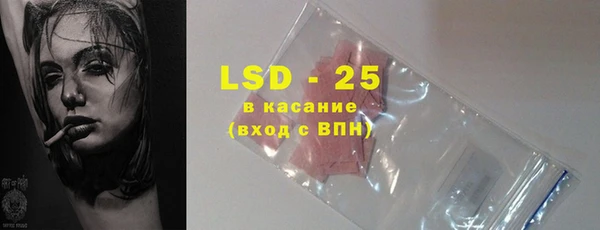 mdma Новозыбков