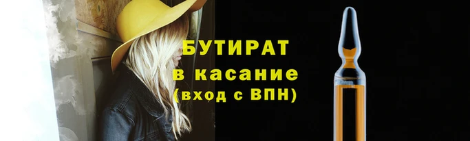 метадон Заполярный