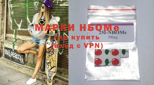 мдма Няндома