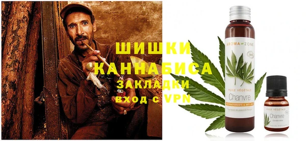 первитин Новокубанск