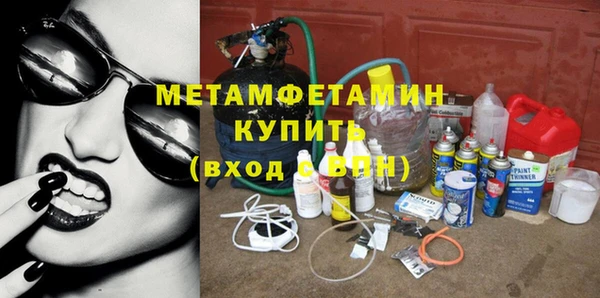первитин Новокубанск