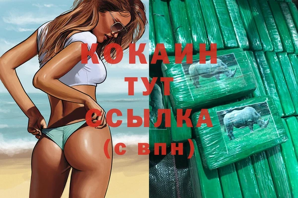mdma Новозыбков