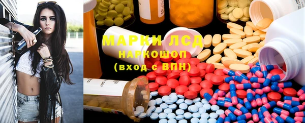 mdma Новозыбков