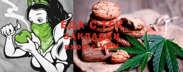 первитин Новокубанск