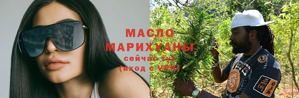 первитин Новокубанск