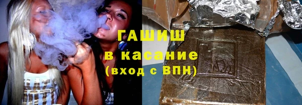 первитин Новокубанск