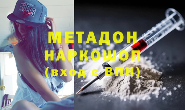кокаин перу Новодвинск