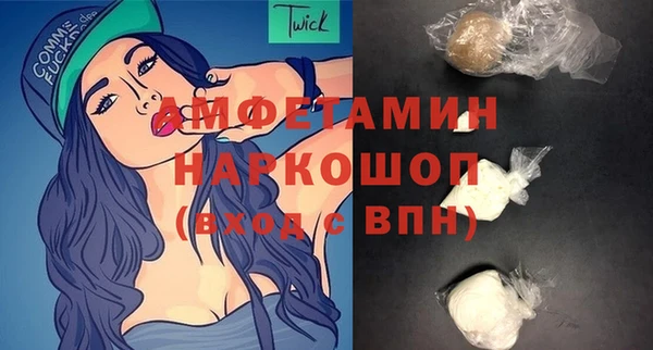 первитин Новокубанск