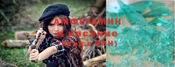 первитин Новокубанск