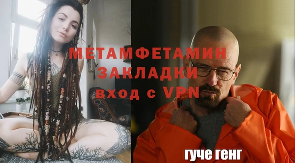 первитин Новокубанск