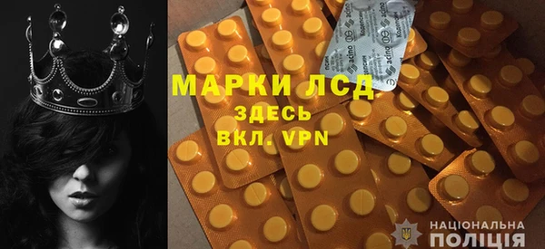 стаф Вуктыл