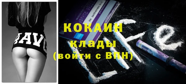 кокаин перу Новодвинск