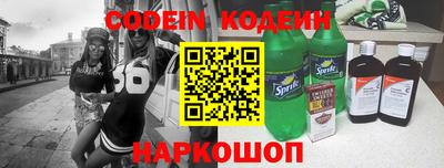 мяу мяу кристалл Камышлов