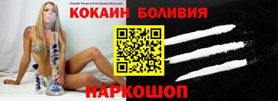 мяу мяу кристалл Камышлов