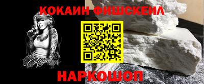 мяу мяу кристалл Камышлов