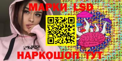 мяу мяу кристалл Камышлов