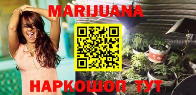 мяу мяу кристалл Камышлов