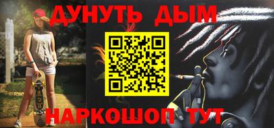 ешки Канаш