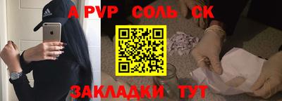 мяу мяу кристалл Камышлов