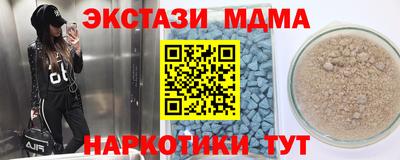 MDMA Кандалакша