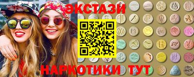 мяу мяу кристалл Камышлов