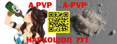 мяу мяу кристалл Камышлов