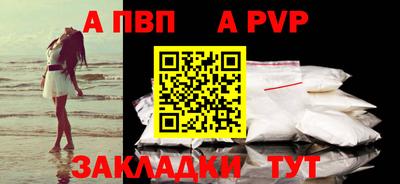 мяу мяу кристалл Камышлов