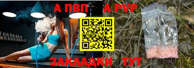 spice Азнакаево
