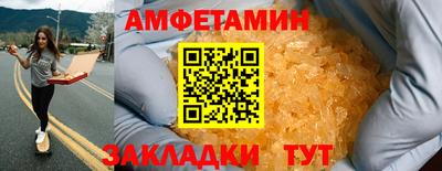 мяу мяу кристалл Камышлов