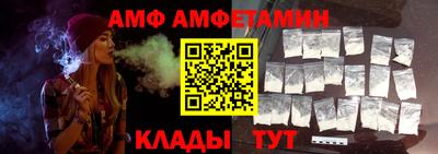 мяу мяу кристалл Камышлов